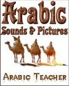 Arabic Sounds & Pictures v3.0