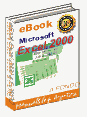 ebook <b>Microsoft</b> <b>Excel</b> <b>2000</b>
